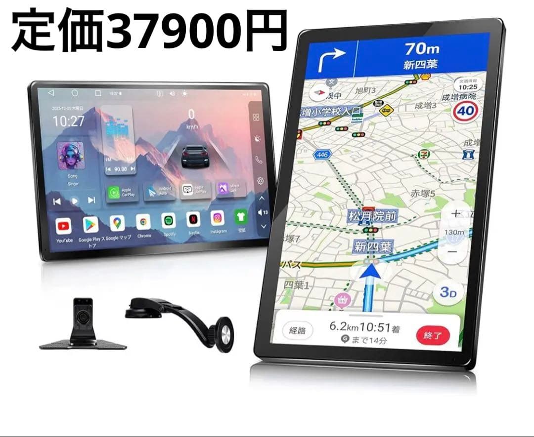 KASUVAR 10.1インチ横縦回転対応ディスプレイオーディオ