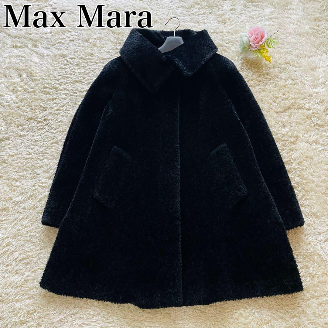 美品 マックスマーラ アルパカ混 ビックカラー ロング シャギーコート ブラック