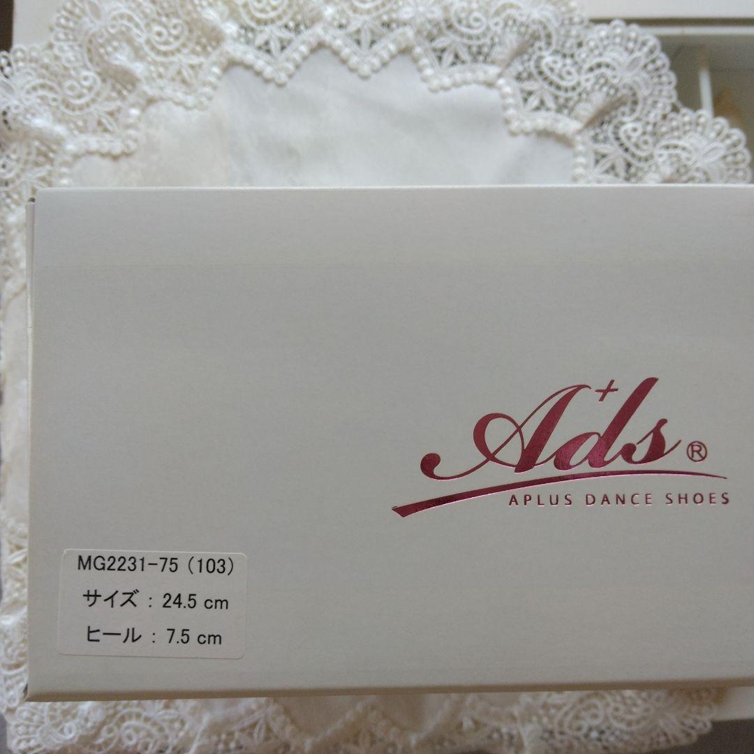 Ads ラテンシューズ