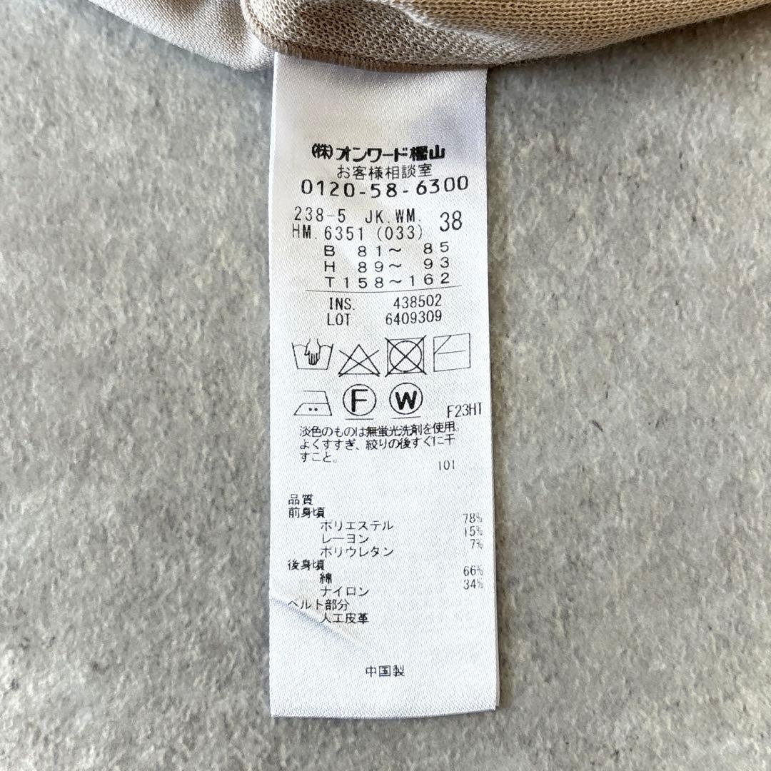 美品 自由区 ショールカラーコート 切り替え ベルト付き ベージュ 38 羽織