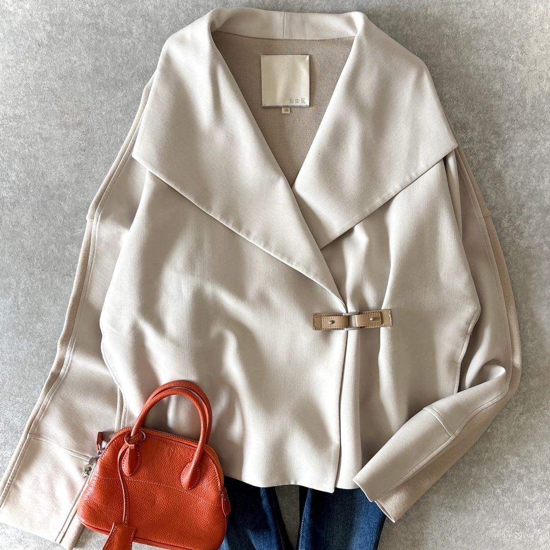 美品 自由区 ショールカラーコート 切り替え ベルト付き ベージュ 38 羽織