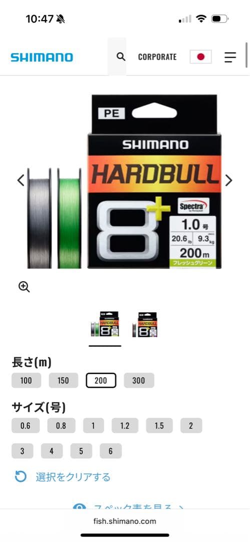 シマノ(SHIMANO) 23 ストラディック C3000HG