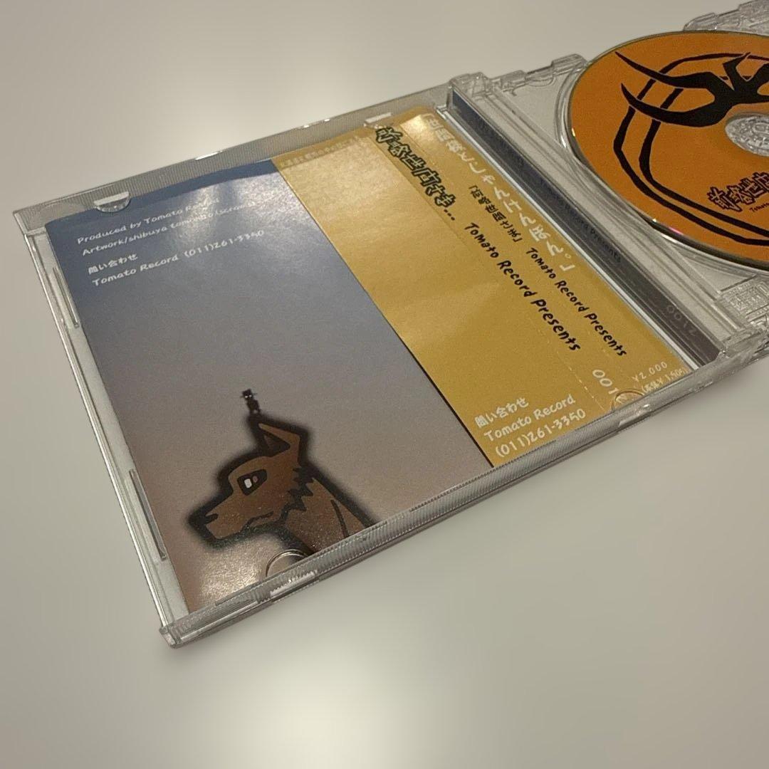 前略世間さま　高橋優