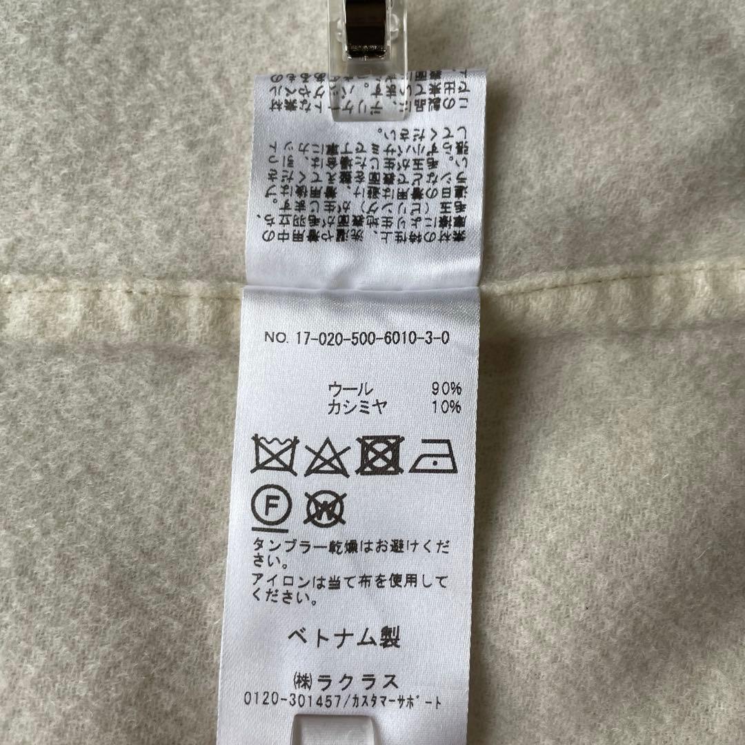 【F】 ドゥーズィエムクラス ♡ ノーカラー ウール カシミヤ混 ロングコート