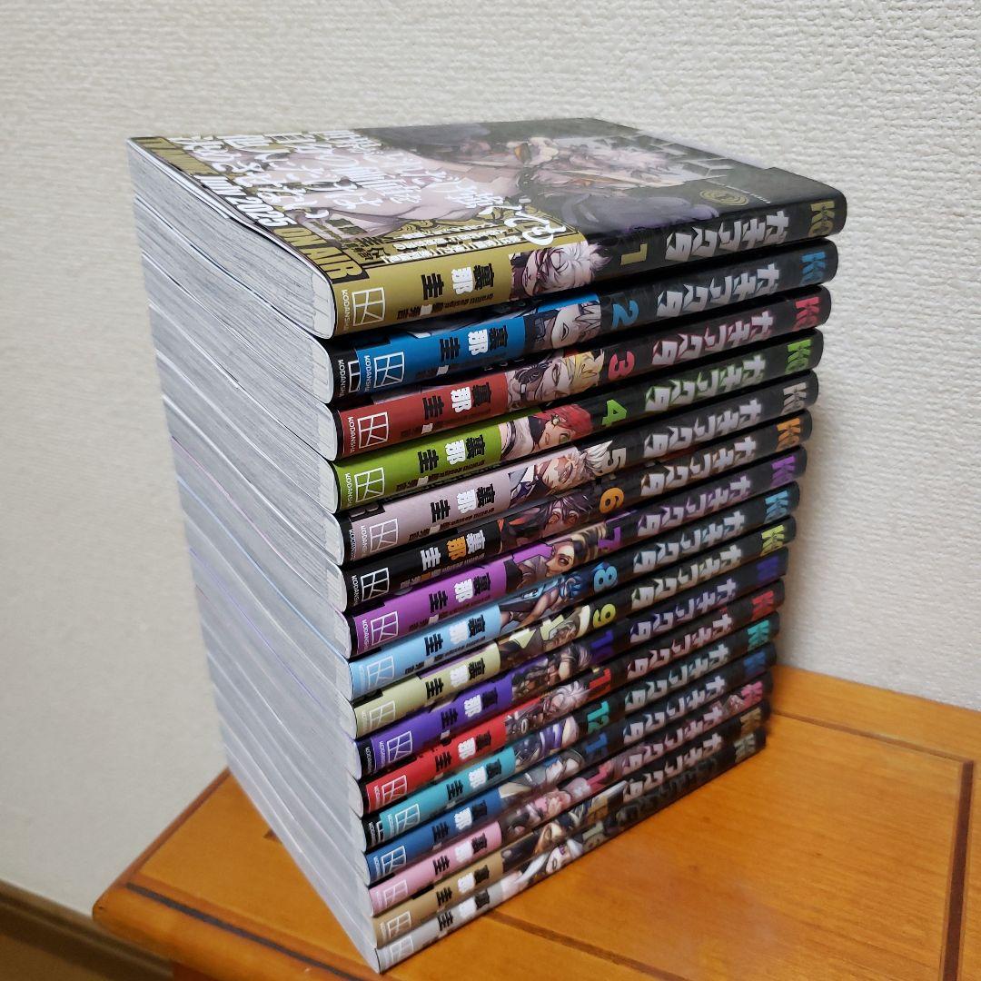 ガチアクタ 全巻セット 美品