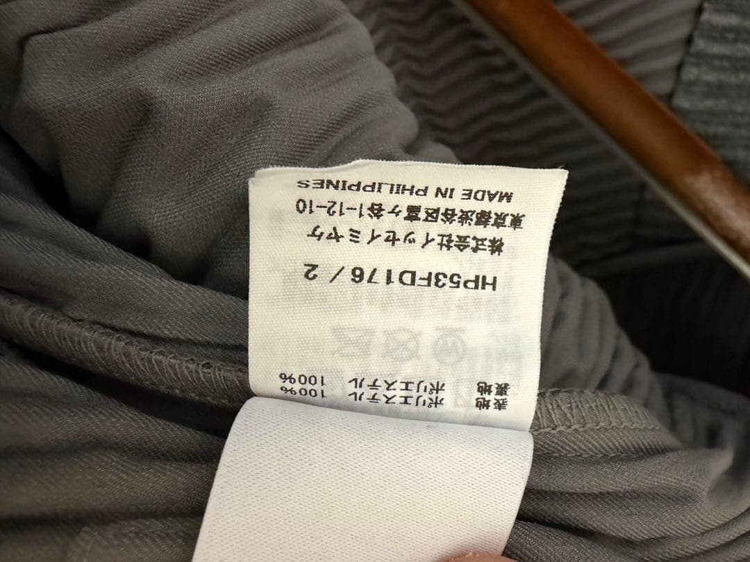 Homme plisse WOOL LIKE LIGHT ジャケット