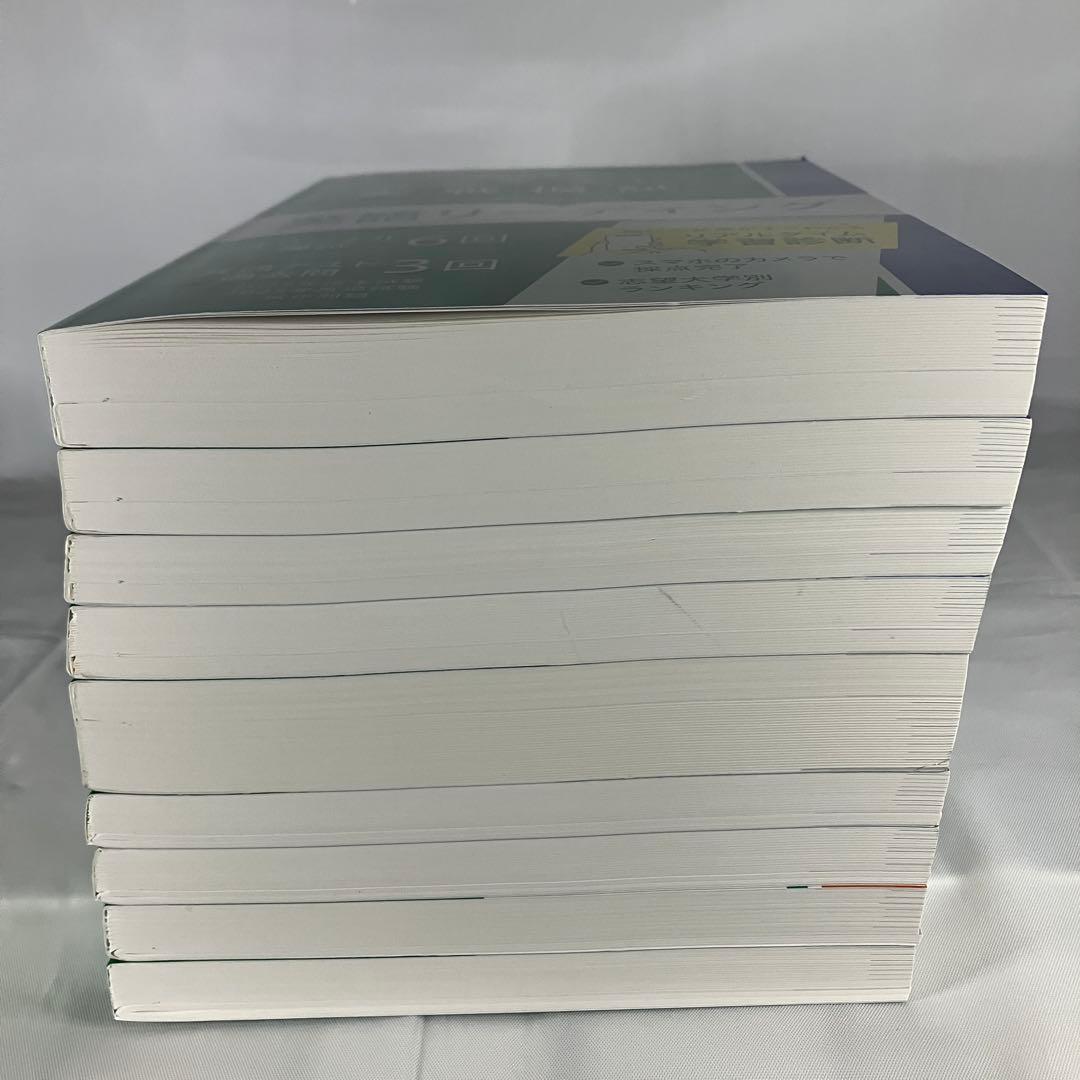 【現行最新版】Z会 2026年用 共通テスト実戦模試 9冊セット