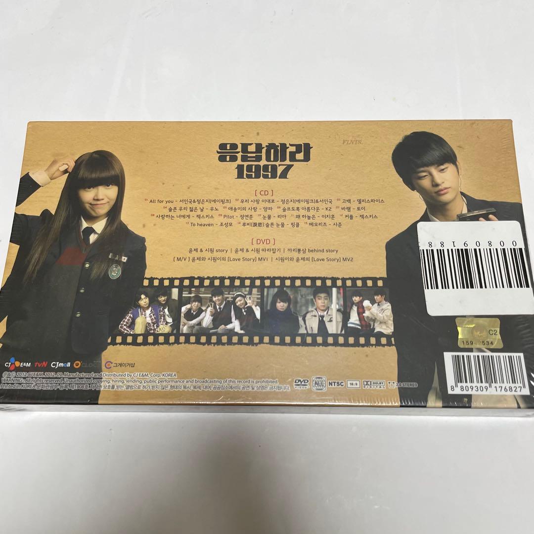 ★新品未開封★韓国ドラマ「応答せよ1997」OST CD サウンドトラック