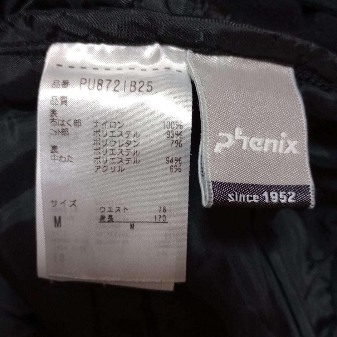 フェニックス　ミドラー上下セット　M