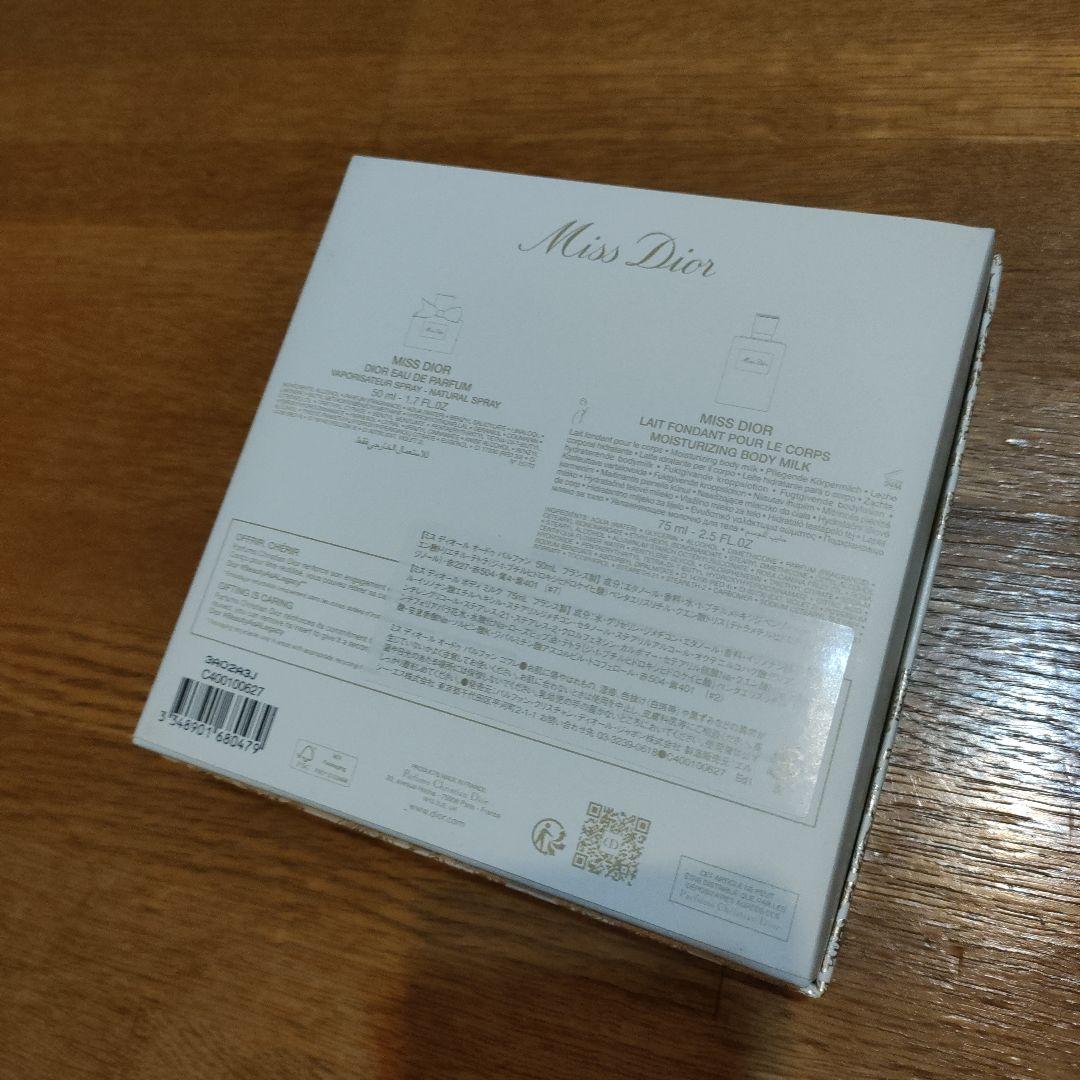 Christian Miss Dior オードゥ パルファン クリスマスコフレ