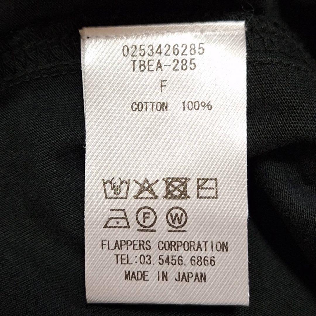 美品✨ティッカ 定価2.6万 完売品 アディクティブカーゴパンツ ブラック