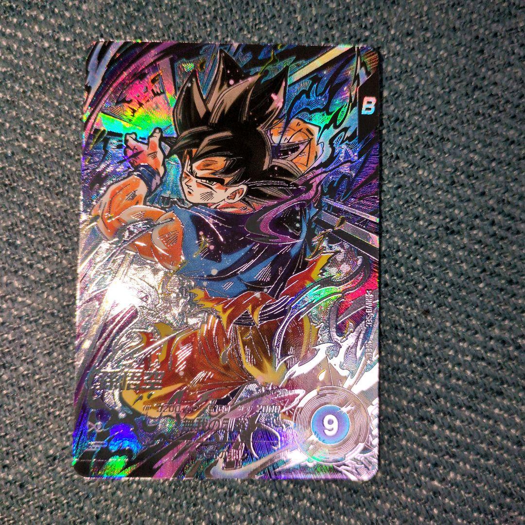 ドラゴンボールスーパーダイバーズ SEC★SDV8-SEC 孫悟空 パラレル