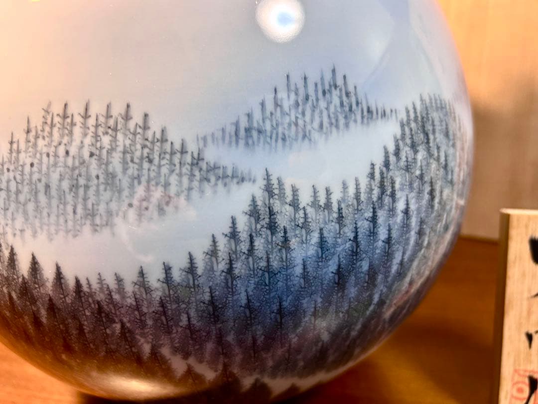 有田焼　藤井朱明作「朝日」　陶芸作家の作品