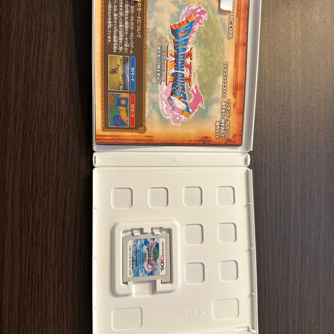 ドラゴンクエストXI 過ぎ去りし時を求めて