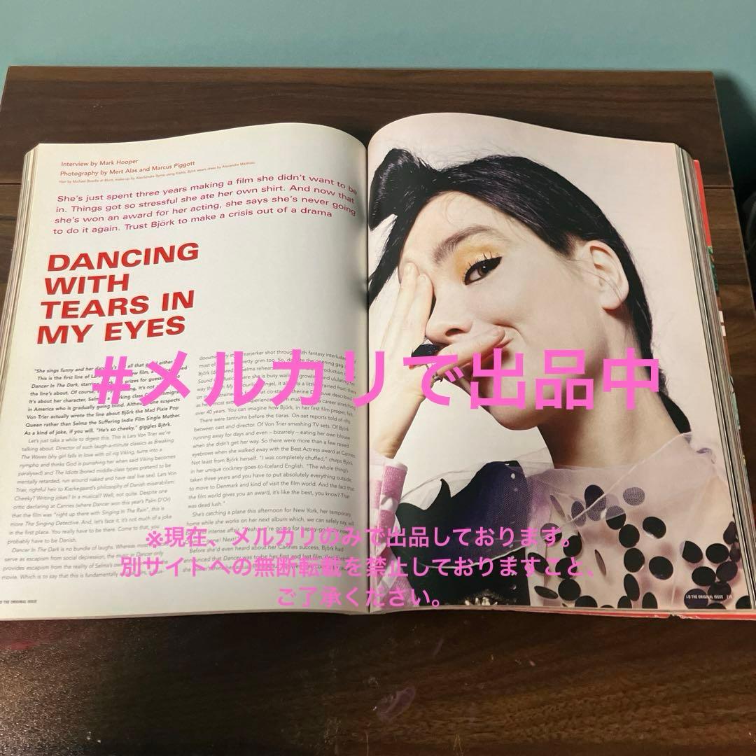 激レア i-D MAGAZINE No. 201 (2000年9月) Björk