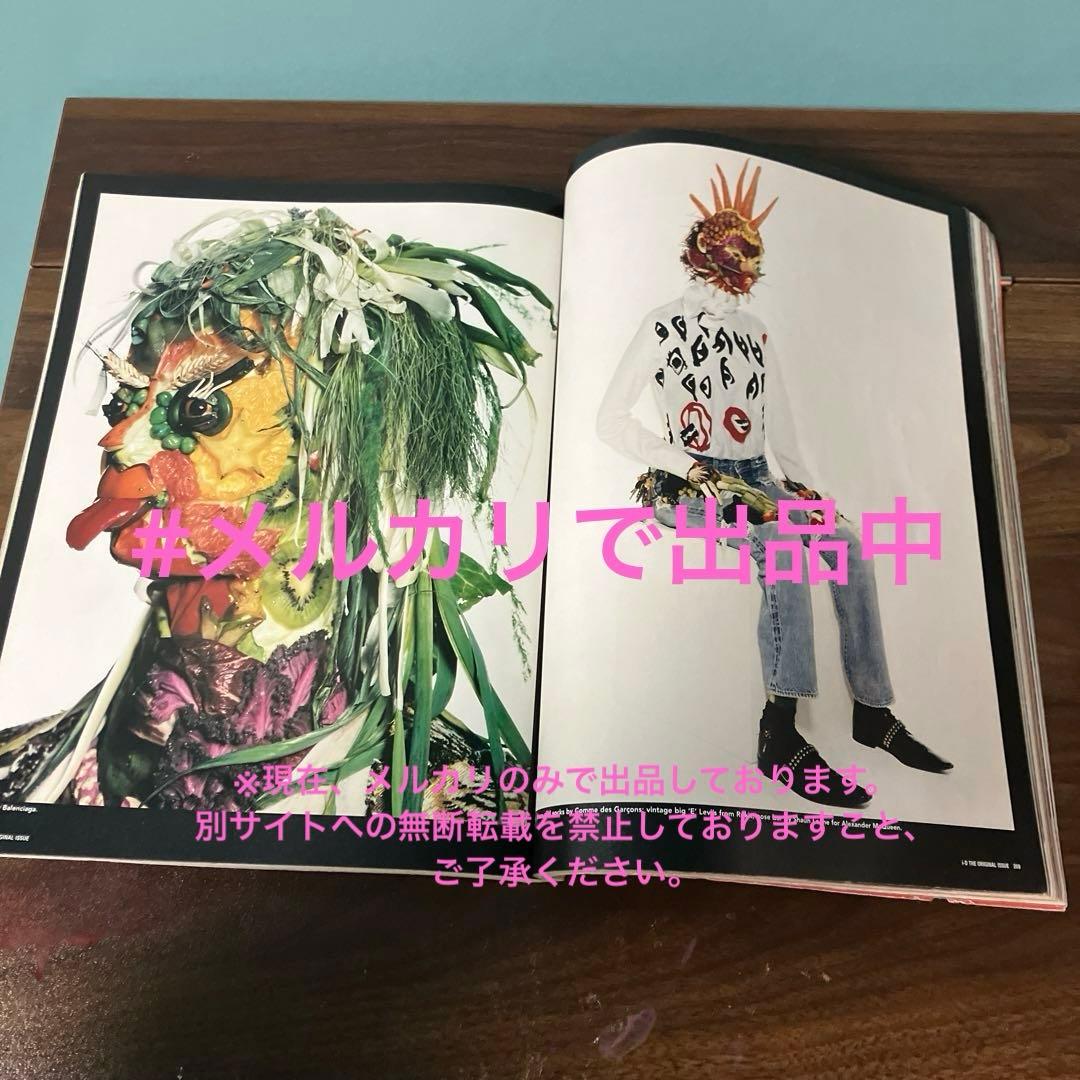 激レア i-D MAGAZINE No. 201 (2000年9月) Björk