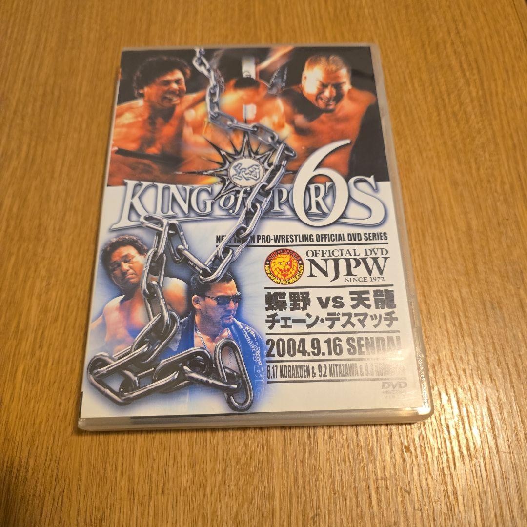 新日本プロレスリング KING of SPORTS 6