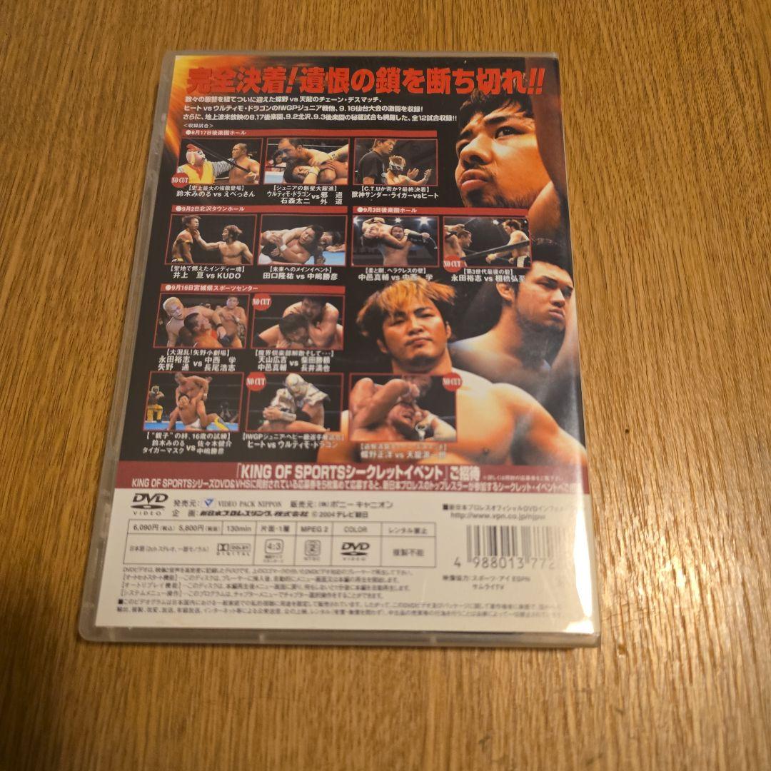 新日本プロレスリング KING of SPORTS 6