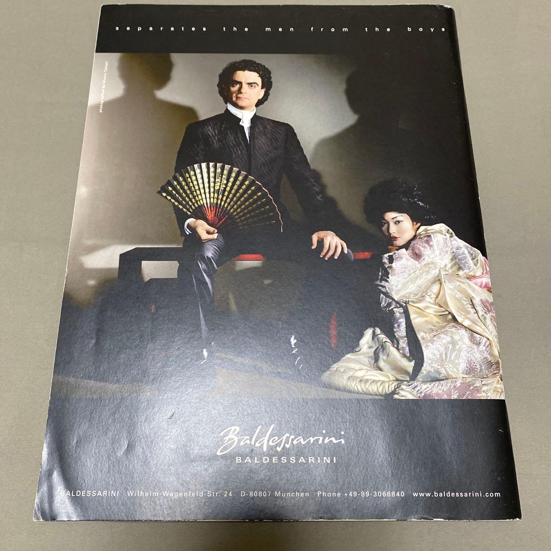 Bert Stern Fotografie Portfolio 49(洋書)