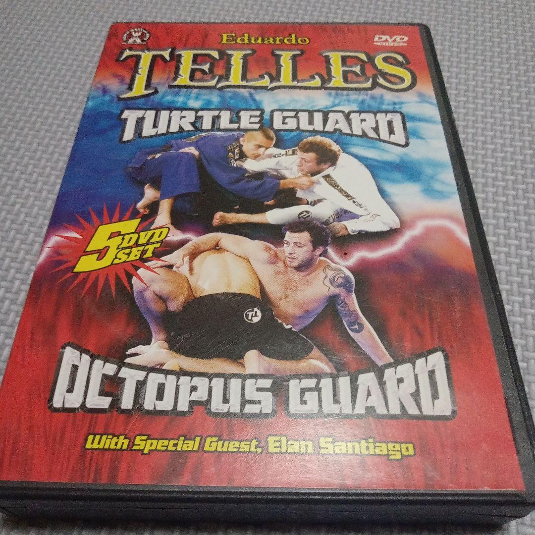 エドゥアルド・テレス 　タートルガード & オクトパスガード DVD　柔術