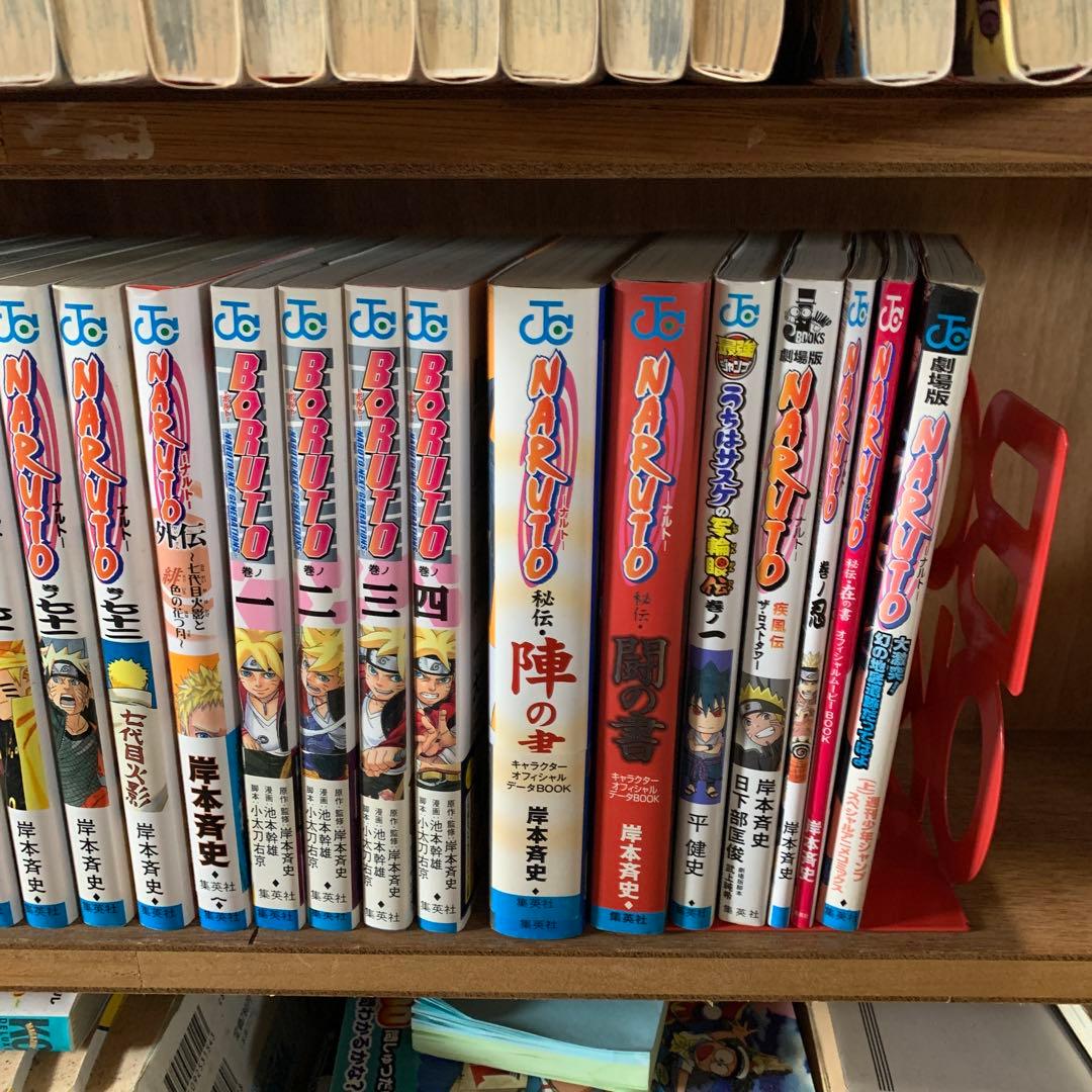 NARUTO 全72巻　BORUTO1〜4巻 関連本