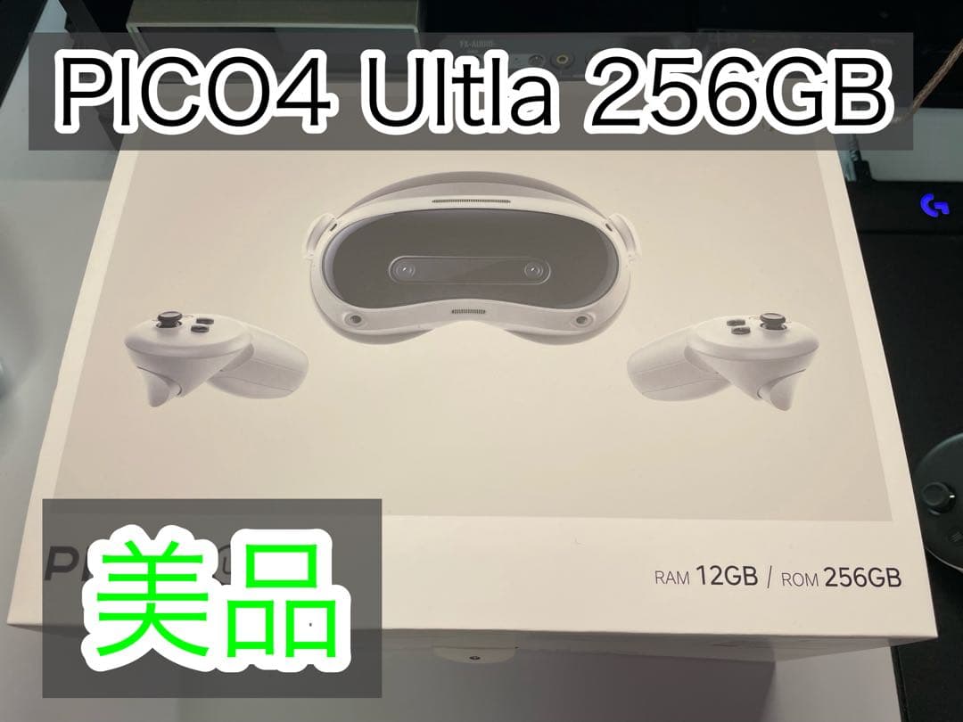 PICO4 Ultra 256GB VRヘッドセット