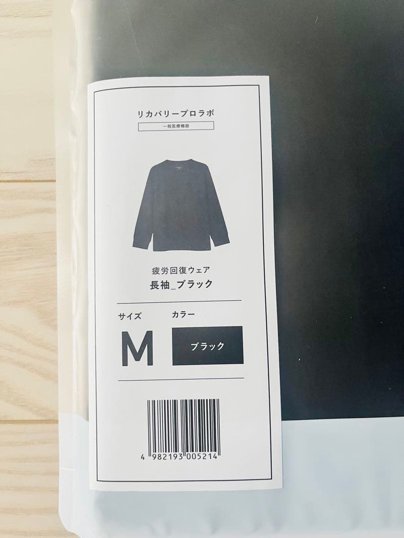 リカバリープロダクツ Mサイズ ブラック トップスとパンツセット