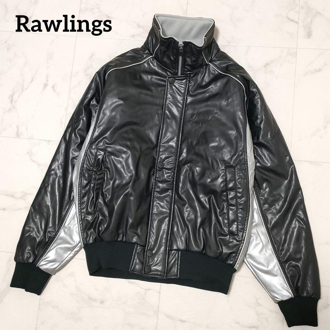 【美品】ローリングス　野球　グラウンドコート　光沢　ブラック　シルバー　Sサイズ