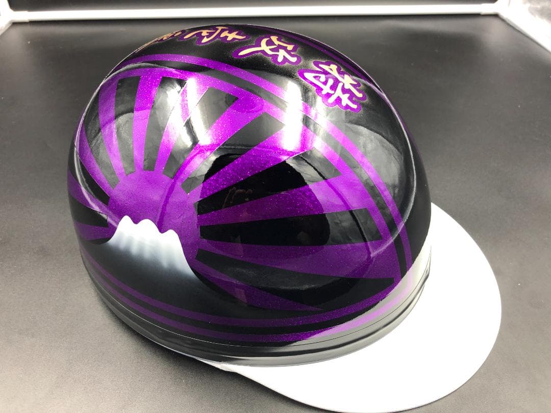 コルク半　カスタム　富士日章　三つボタン　黒紫　ラメ　特攻　高級クリヤ送料無料