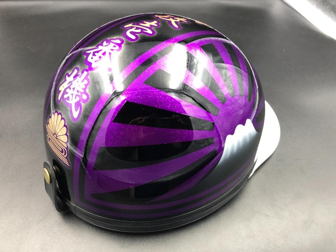 コルク半　カスタム　富士日章　三つボタン　黒紫　ラメ　特攻　高級クリヤ送料無料