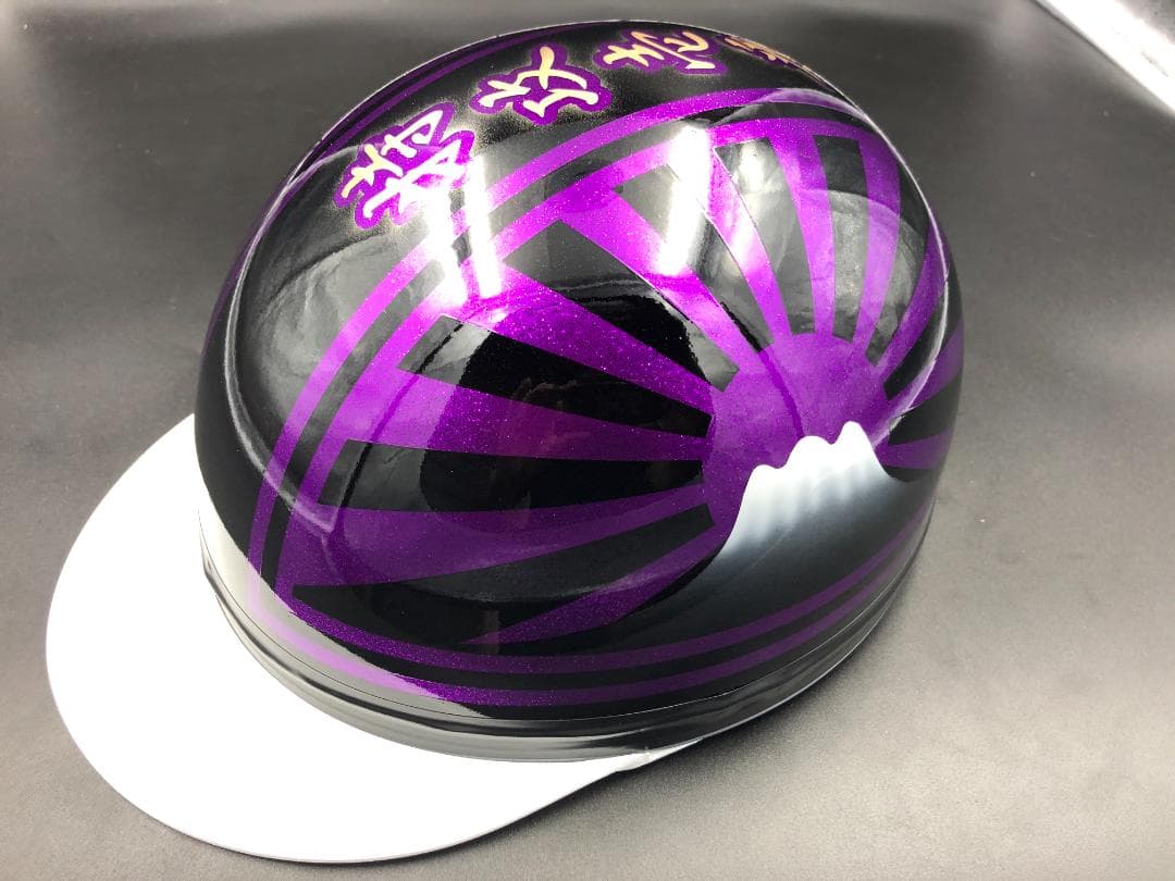 コルク半　カスタム　富士日章　三つボタン　黒紫　ラメ　特攻　高級クリヤ送料無料