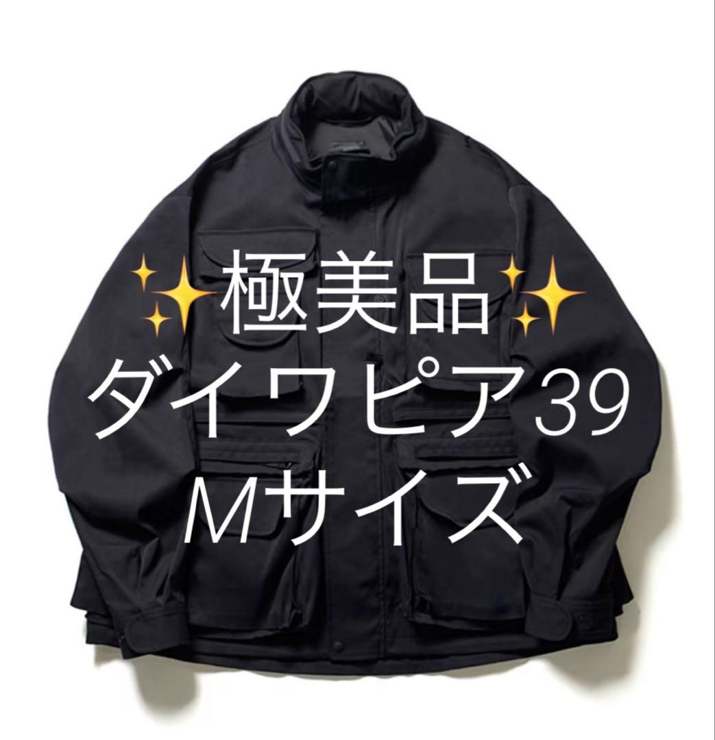 ✨極美品✨ダイワピア39 テックパーフェクトフィッシングジャケット 黒 Mサイズ