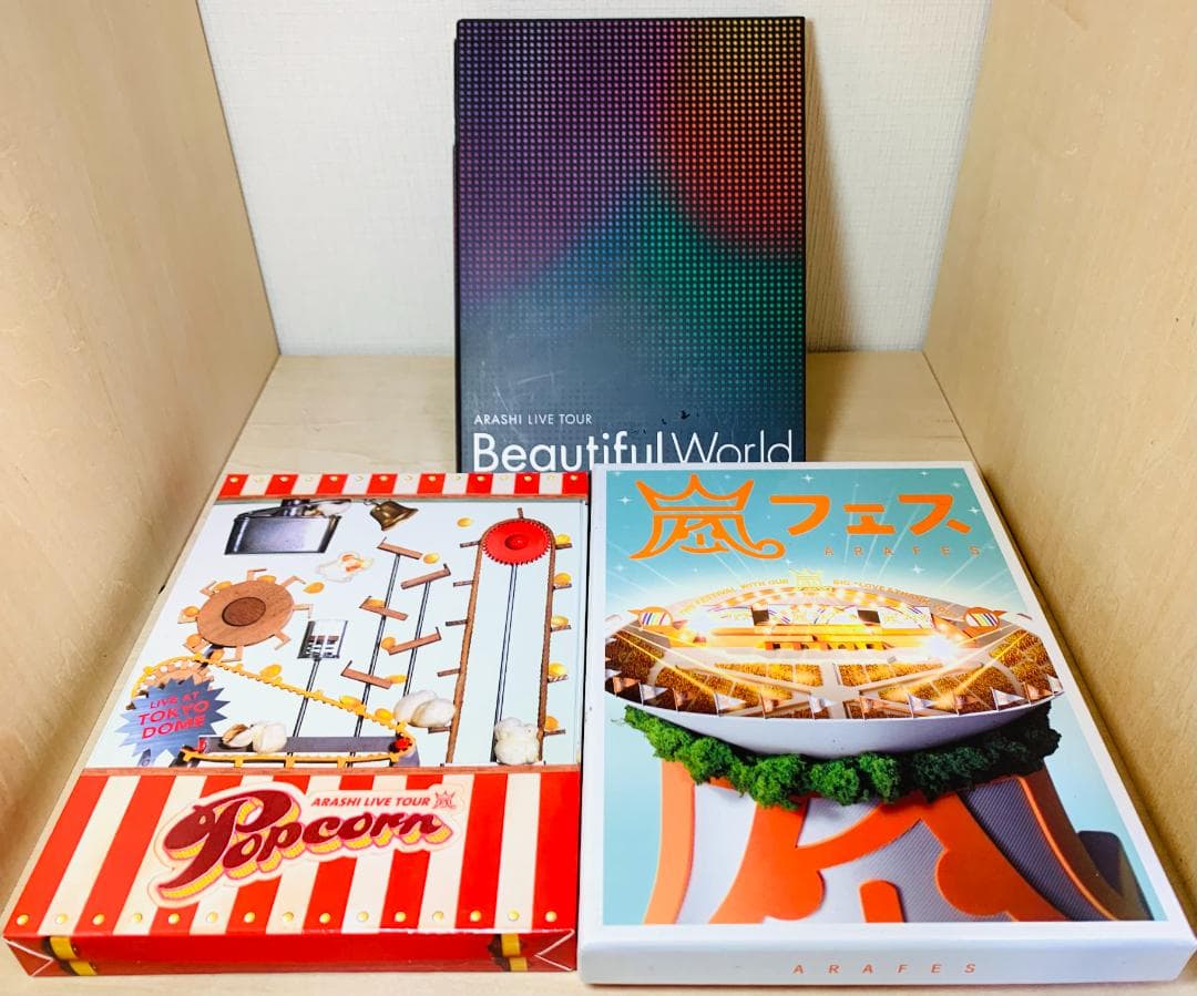 嵐 ARASHI DVD Blu-ray まとめ売り 16枚 セット 初回盤多数