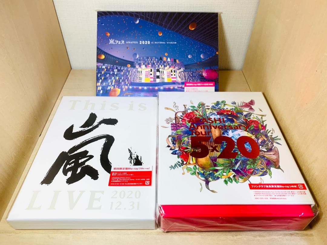 嵐 ARASHI DVD Blu-ray まとめ売り 16枚 セット 初回盤多数