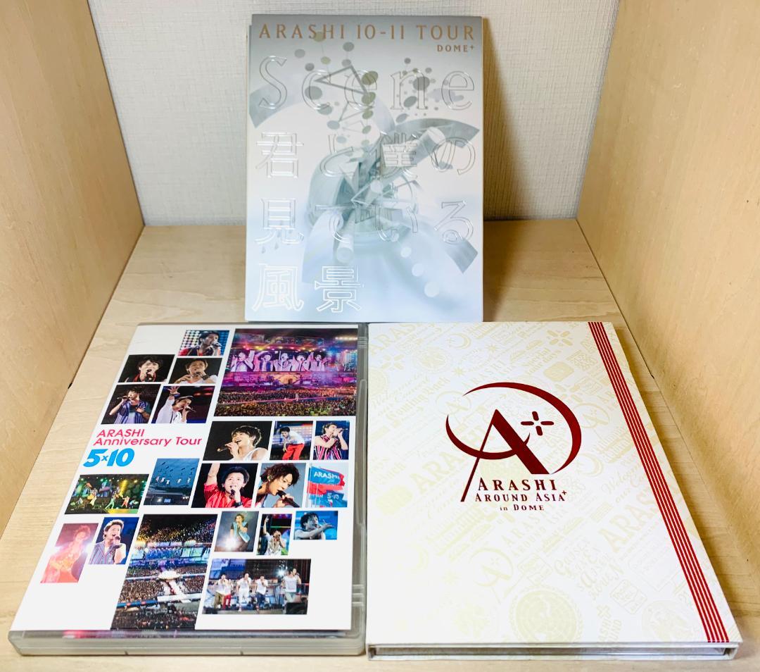 嵐 ARASHI DVD Blu-ray まとめ売り 16枚 セット 初回盤多数