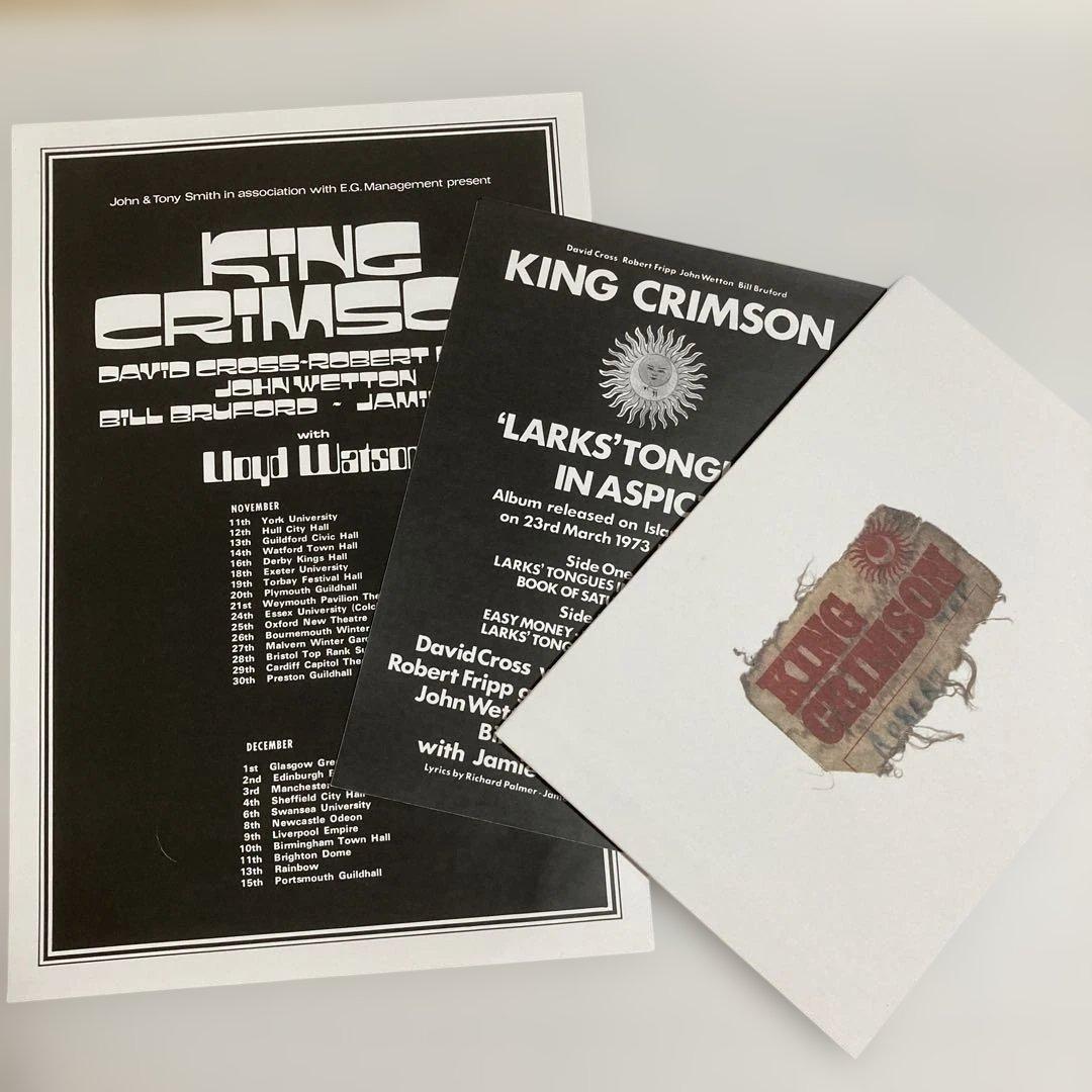 キング・クリムゾン 太陽と戦慄 40周年 13CD 1DVD 1Blu-ray