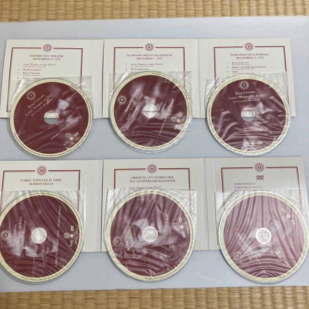 キング・クリムゾン 太陽と戦慄 40周年 13CD 1DVD 1Blu-ray