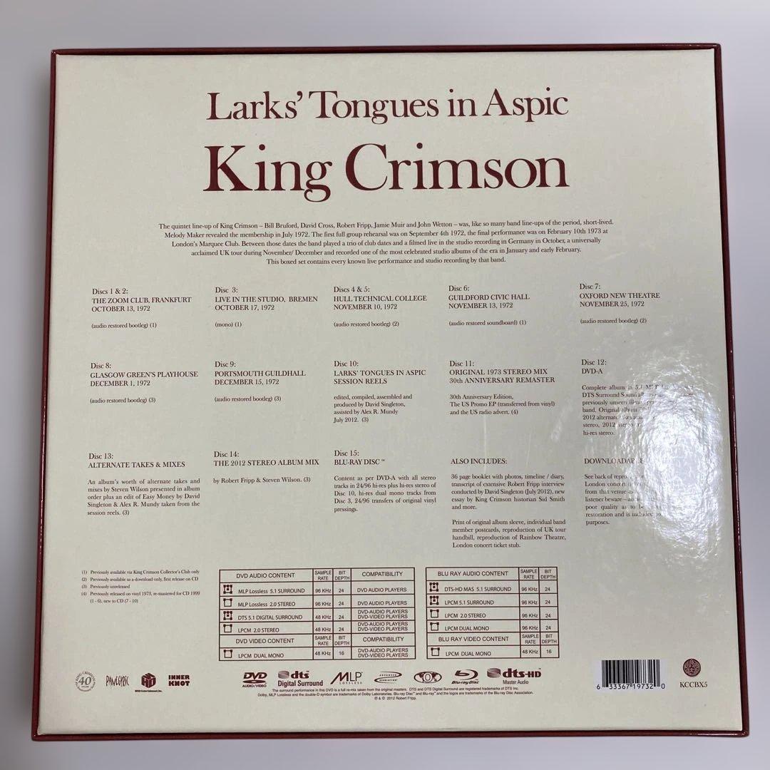 キング・クリムゾン 太陽と戦慄 40周年 13CD 1DVD 1Blu-ray