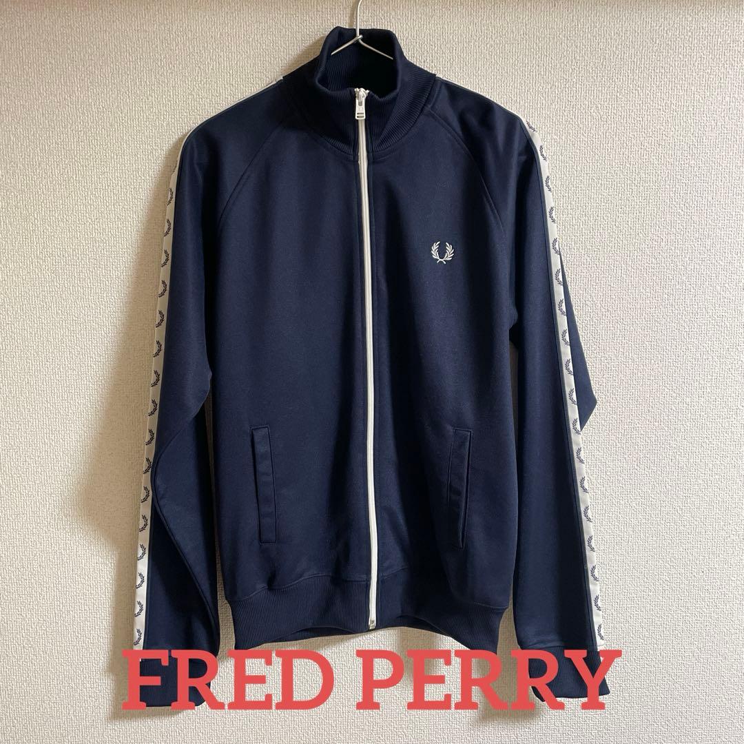 [美品]FRED PERRY TRACK JACKET フレッドペリー ジャージ