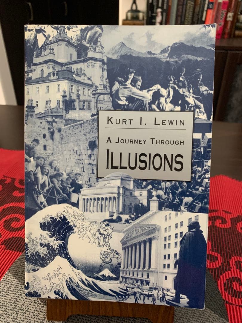 希少　A Journey Through Illusions