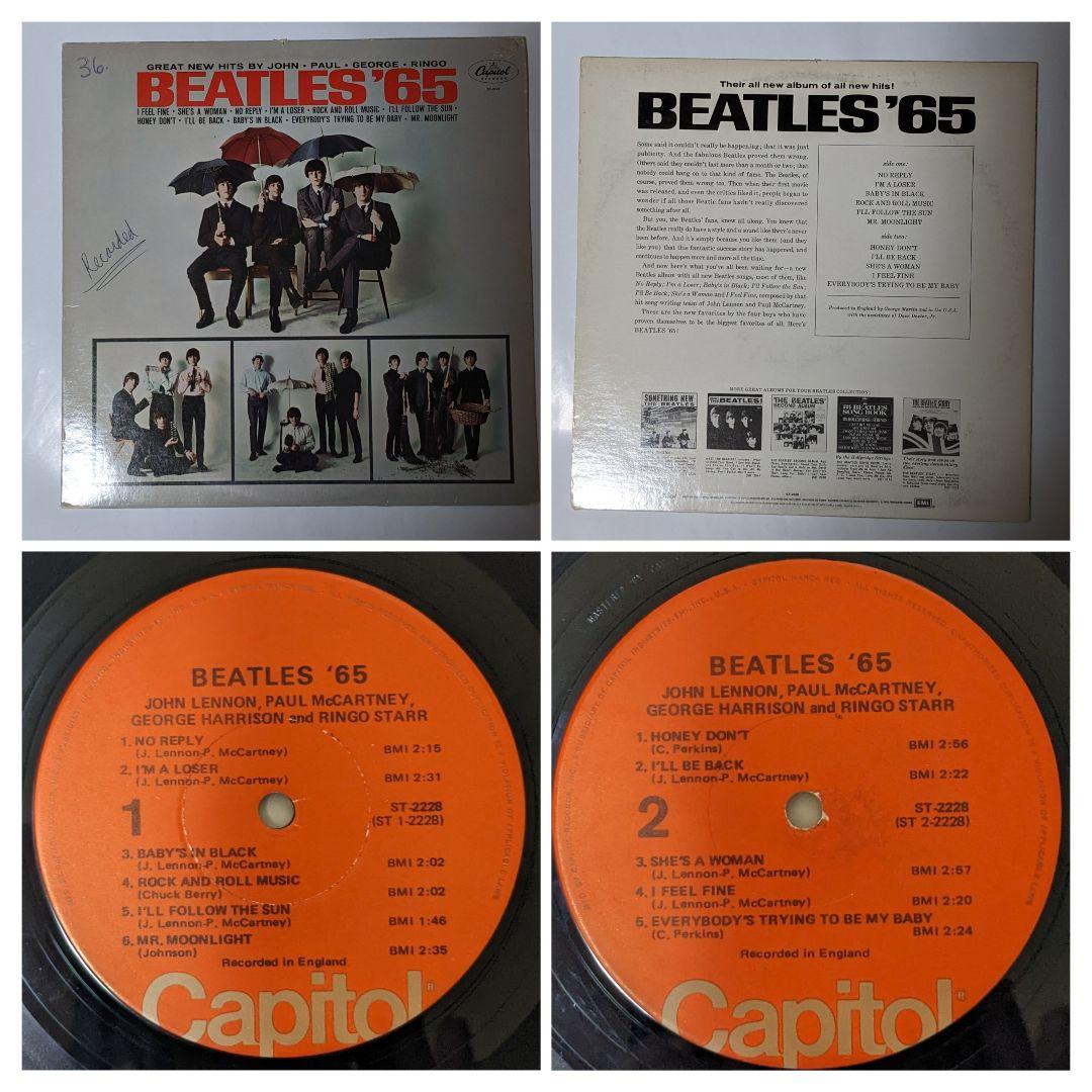ザ ビートルズ　アナログLP　USキャピトル盤　3タイトル