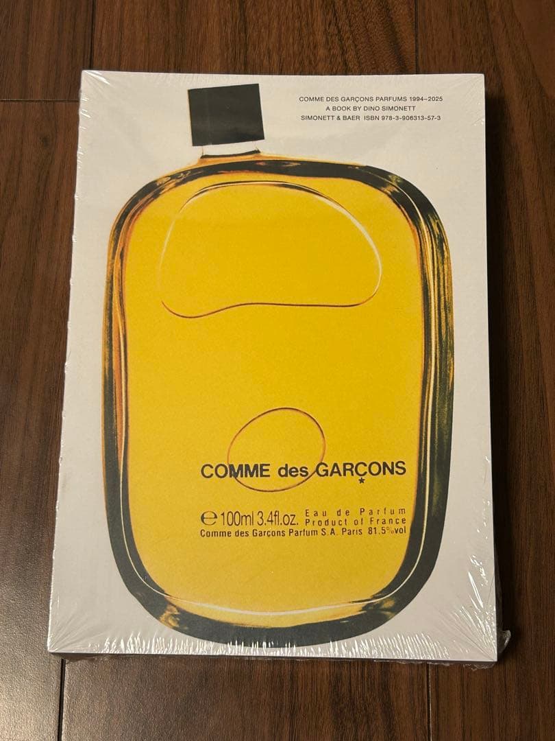 ★COMME des GARÇONS PERFUMS 限定本　シュリンク