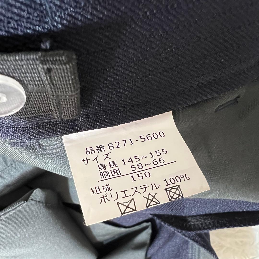 【美品】ショパン　フォーマルスーツ　5点セット　男の子　150 ネイビー　卒業式