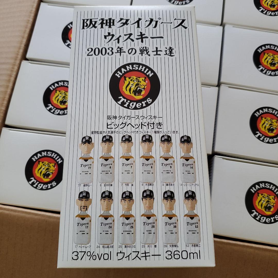 限定販売 阪神タイガース2003年優勝記念ウイスキー 監督選手のビッグヘッド付