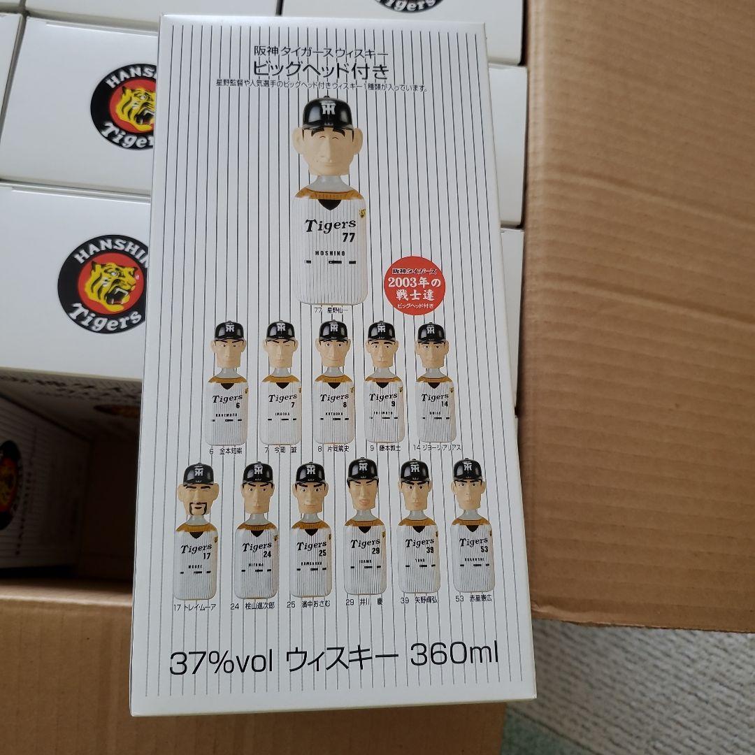 限定販売 阪神タイガース2003年優勝記念ウイスキー 監督選手のビッグヘッド付