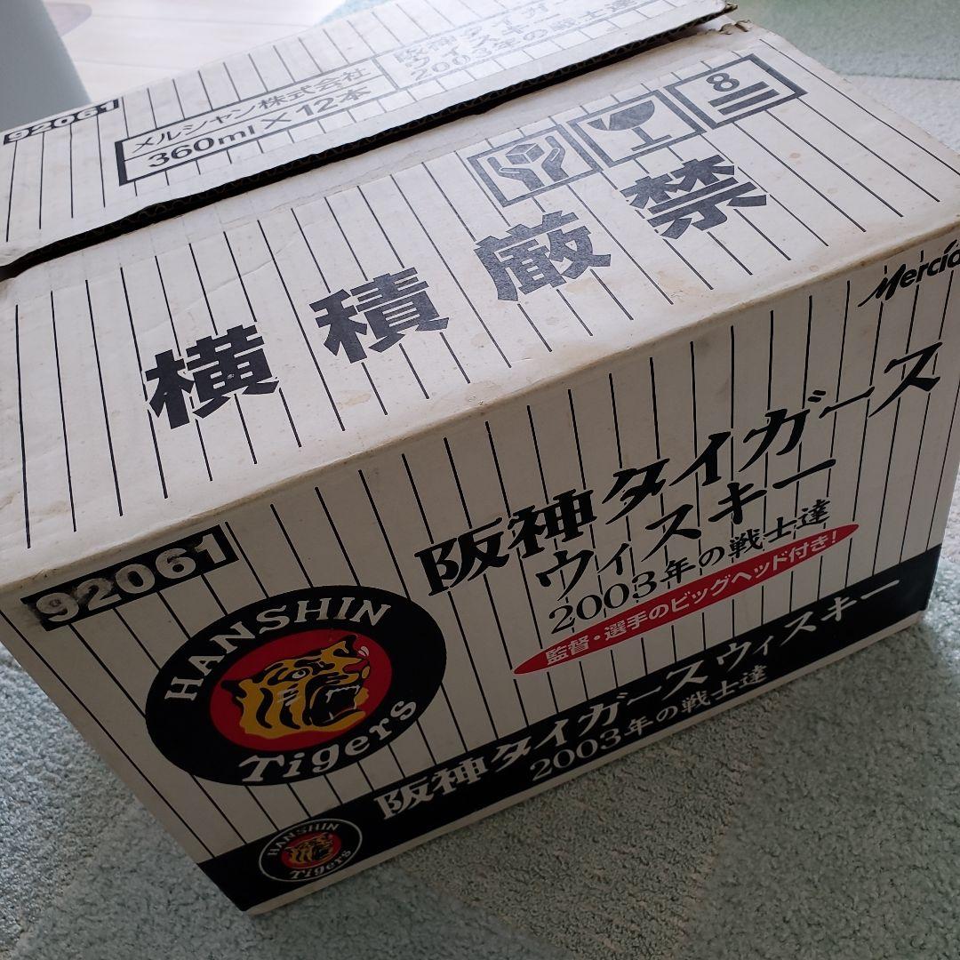 限定販売 阪神タイガース2003年優勝記念ウイスキー 監督選手のビッグヘッド付