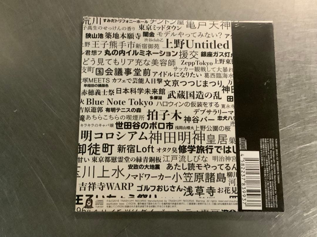 『 』　ドッツトーキョー　……… 廃盤CD