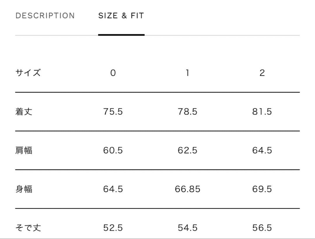 メゾンスペシャル Wool Mix Double Tailored Jacket