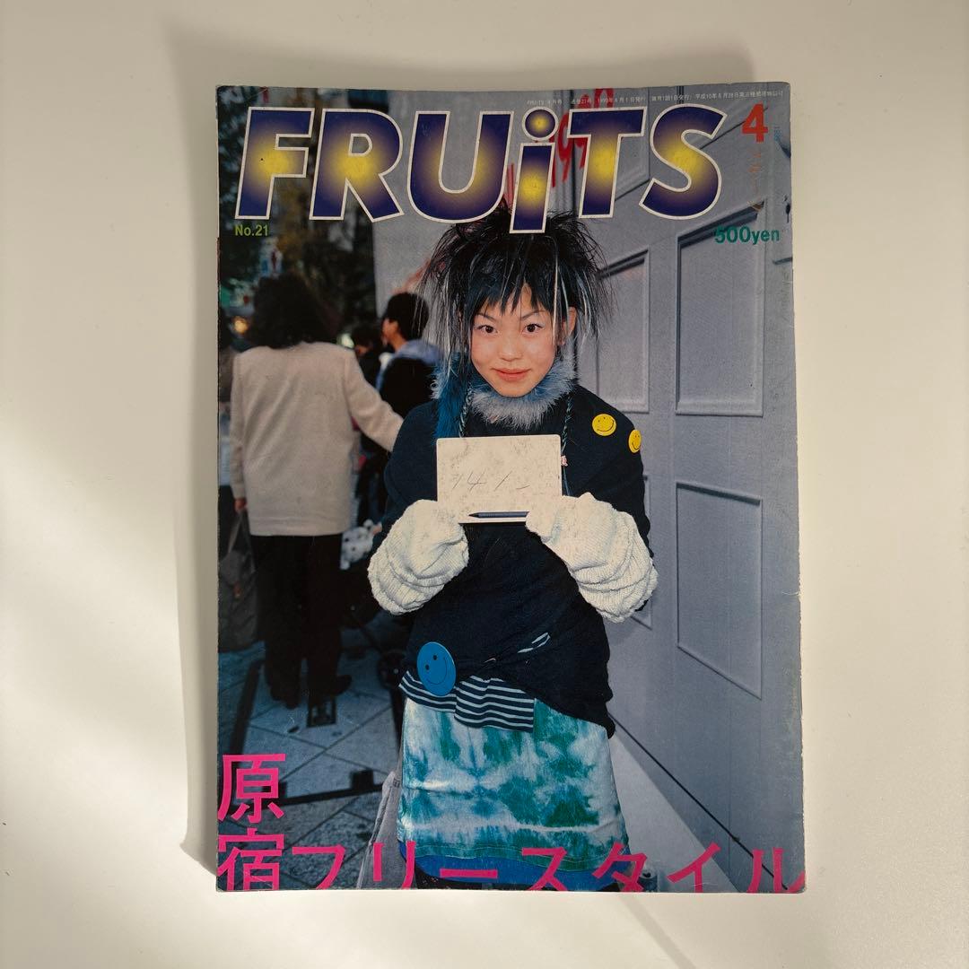 FRUiTS フルーツ1999年4月号 no.21 原宿ストリートスナップ雑誌
