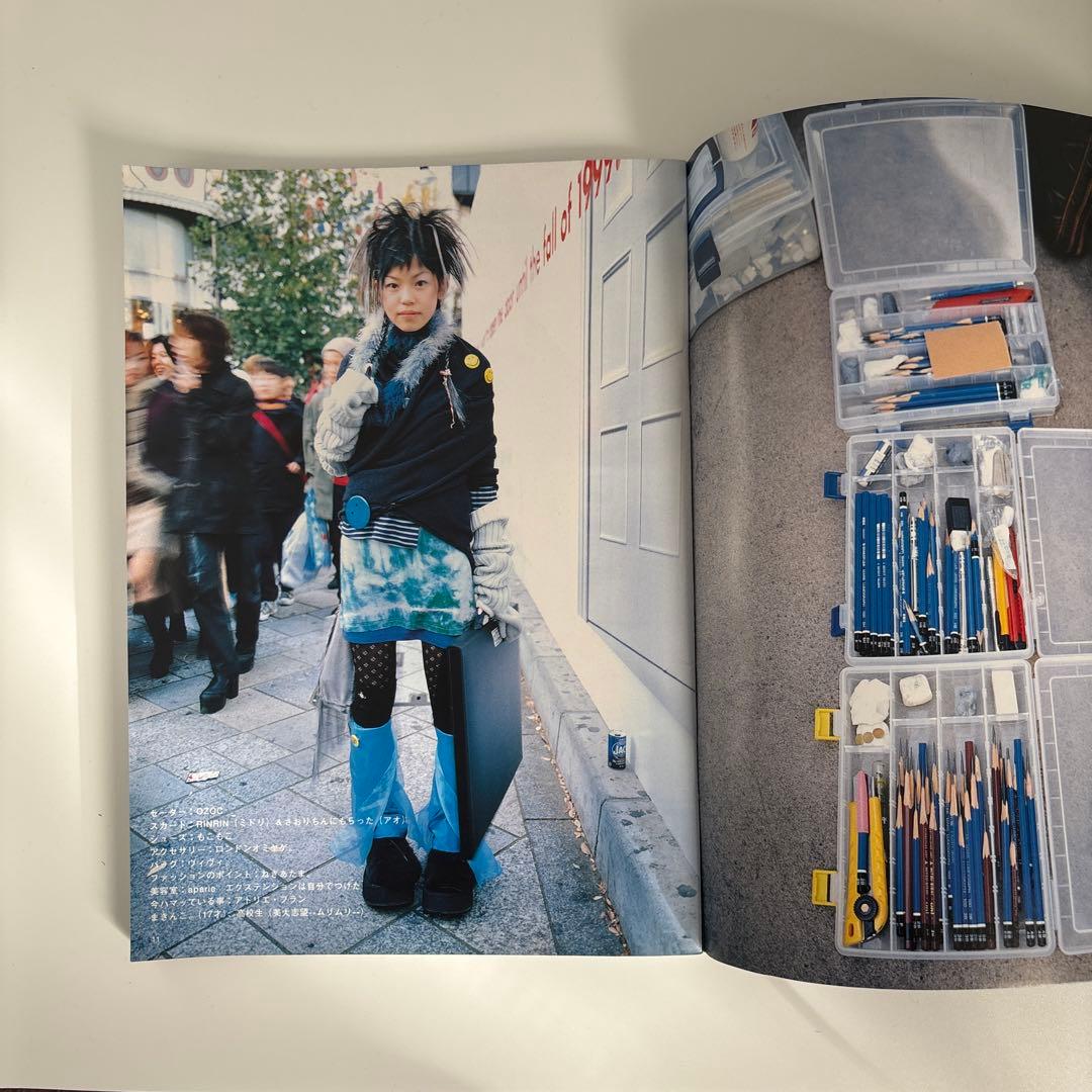 FRUiTS フルーツ1999年4月号 no.21 原宿ストリートスナップ雑誌